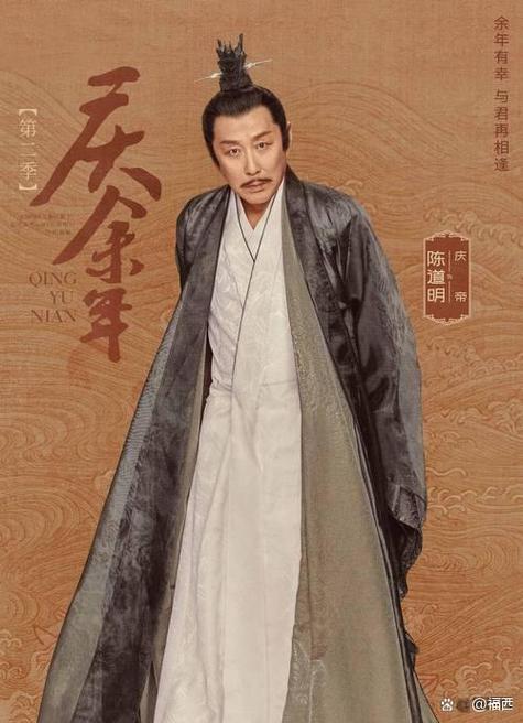 《庆余年2》全集在线观看-电视剧缩略图