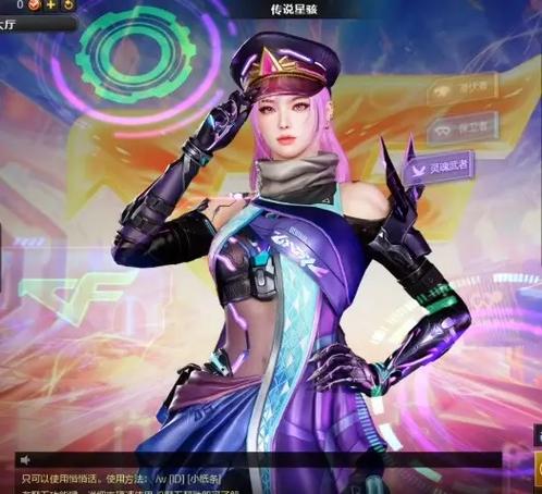 cf四句话顺口溜
