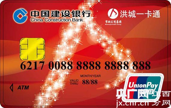 建行可以办2张一类卡吗