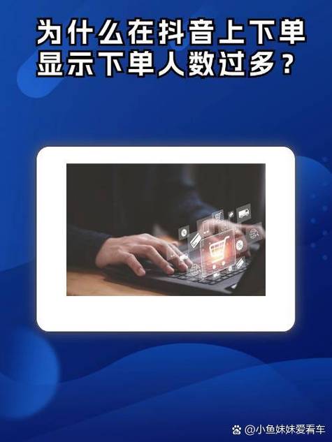 抖省省怎么下单提示有风险