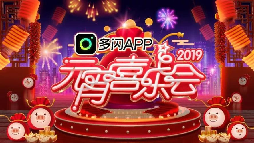 喜乐汇是干嘛的游戏截图