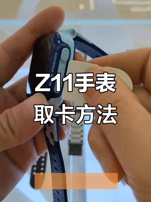 电话手表如何储存电话