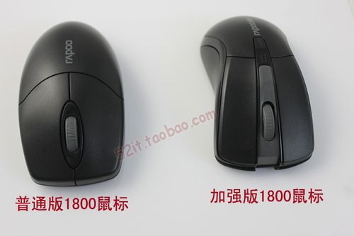 雷柏鼠标对码对照表图片