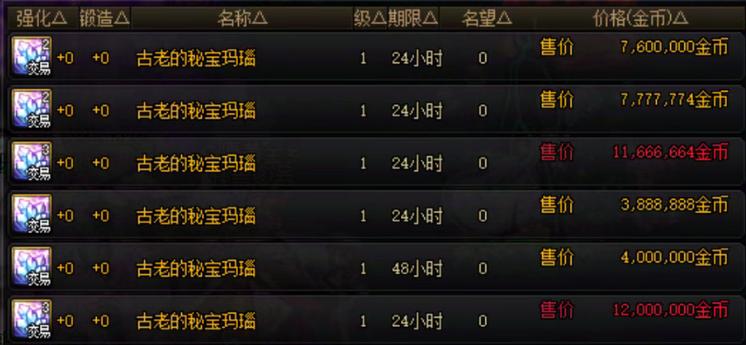 dnf怎么设置三层技能栏