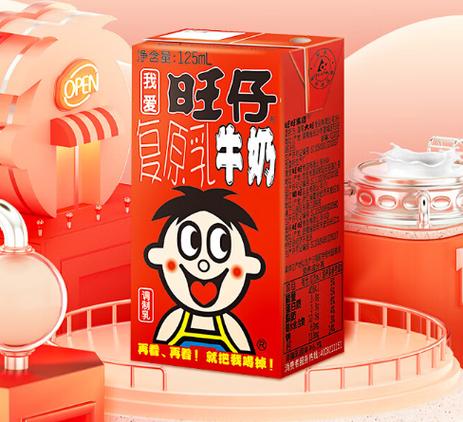 旺旺和旺仔的品牌定位