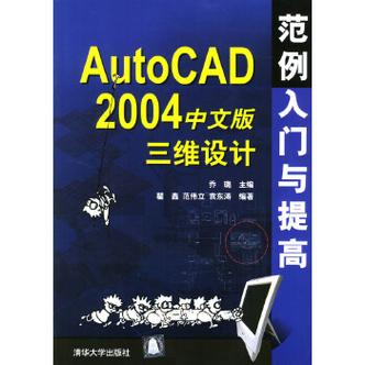 2004cad下载免费中文版图标