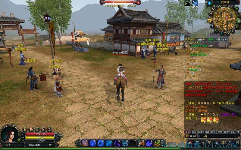 赤壁online地契
