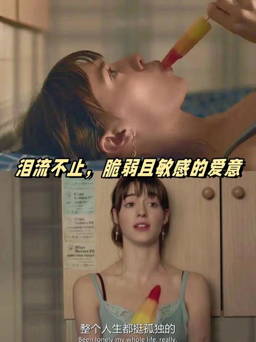特别燃特别炸裂的歌曲