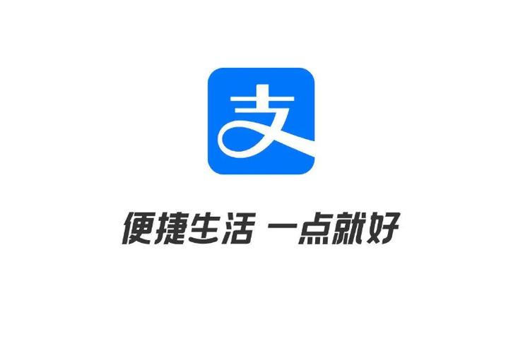alipay app download
