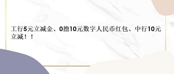 工行4星升5星