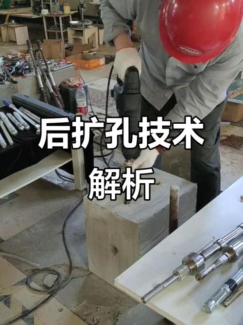 扩孔钻头使用方法视频