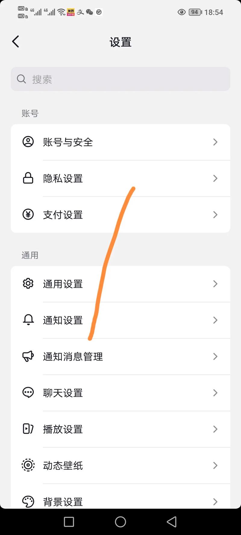 微信如何清粉