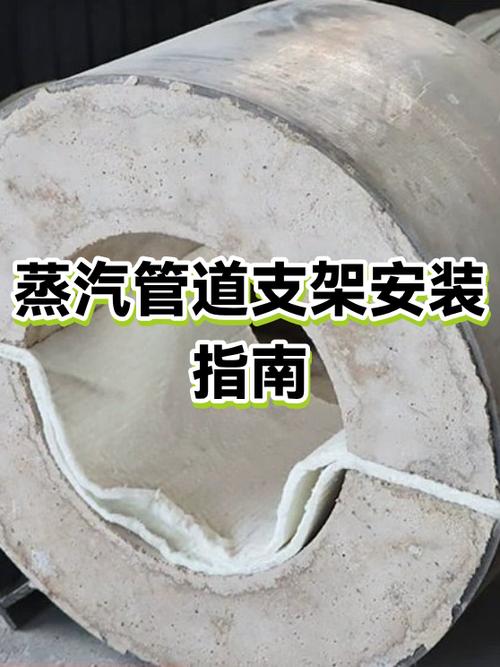 蒸汽管道支架安装图集大全