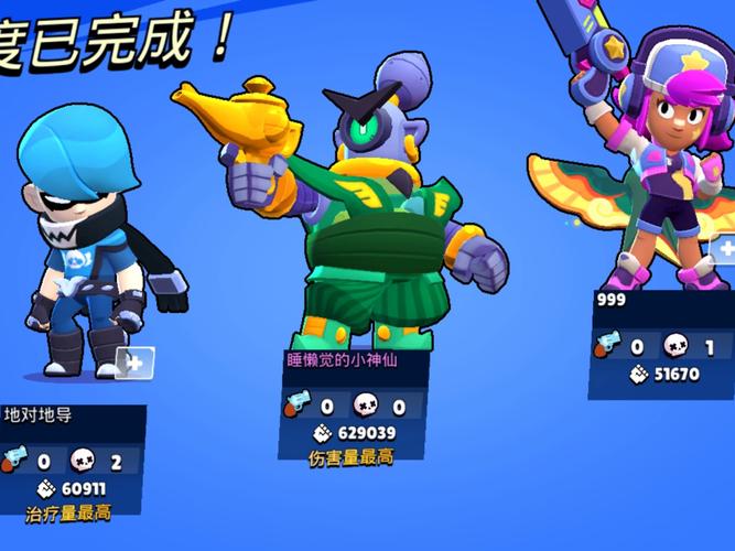 荒野乱斗boss模式