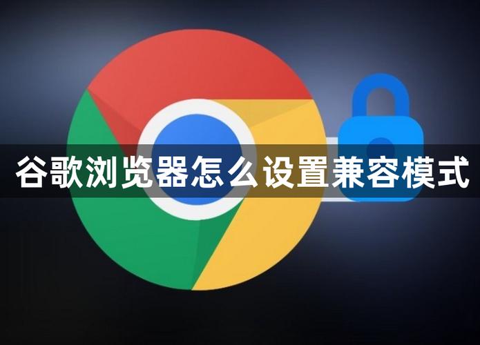 浏览器模式改为兼容模式