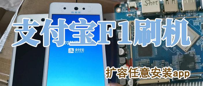 支付宝定位有什么用