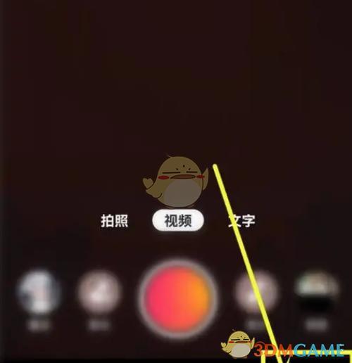 快手匿名观众怎么取消