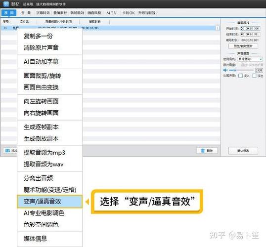 电视人声小背景声大均衡怎么调