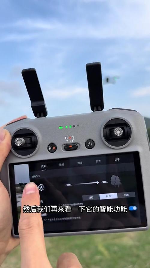 大疆无人机新手教程