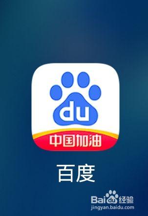 百度普通(免费版)