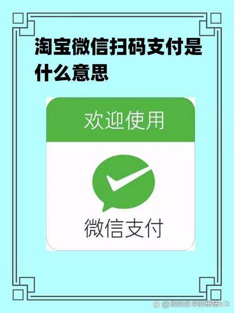 微信扫码支付宝能付款吗