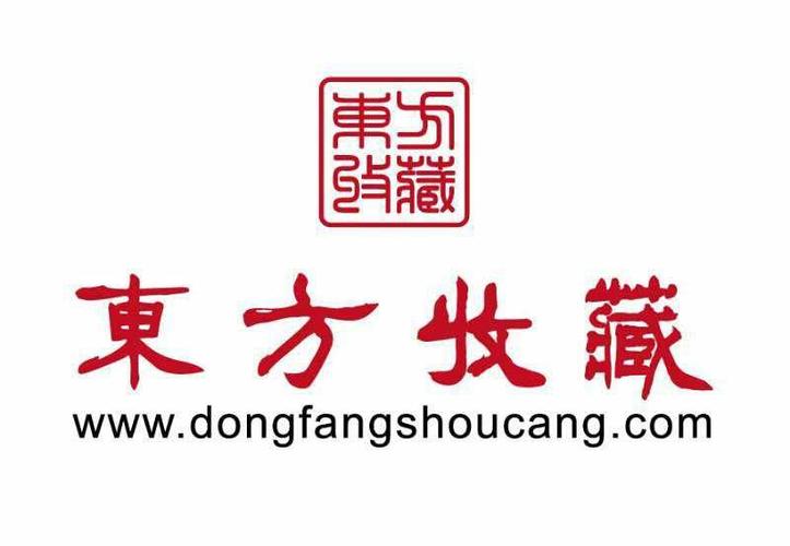 收藏永久访问东方