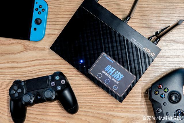 switch下载加速