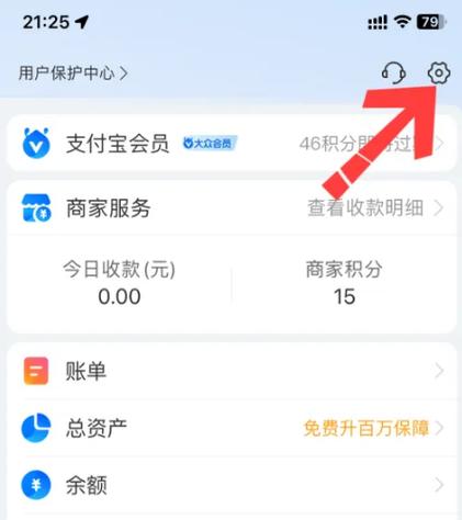 京东为什么突然弹出数字支付密码呢