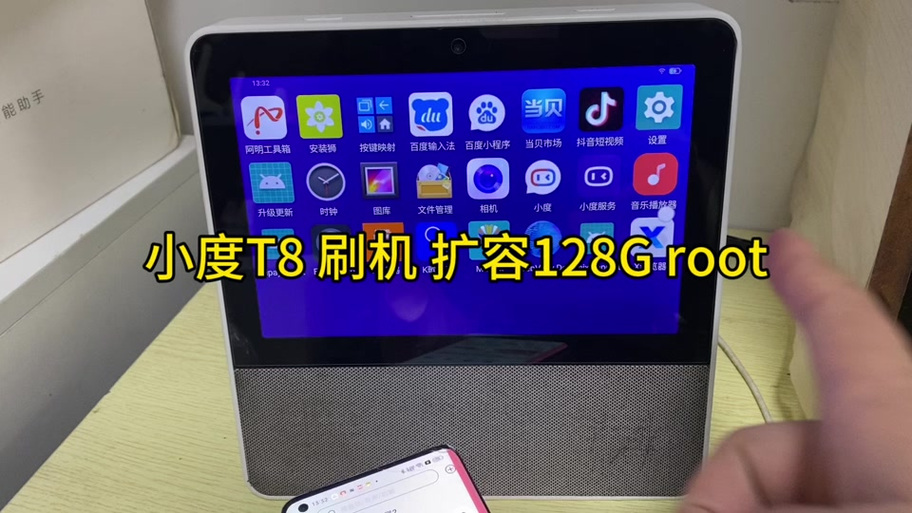 小度刷机包官网入口