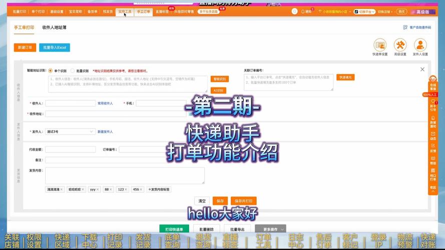 快递到了一般怎么通知