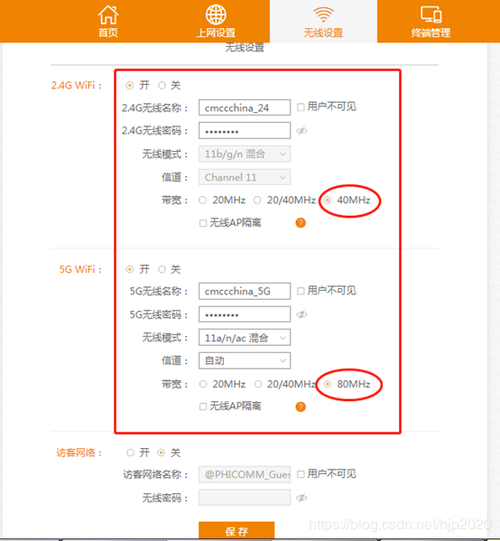 斐讯k2P路由器开机慢