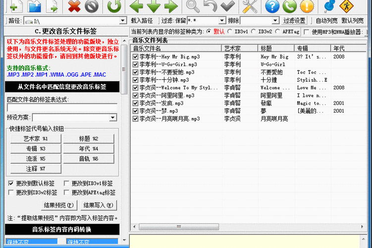 小说角色更名器免费下载