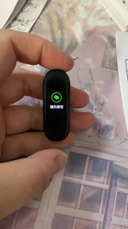 捡到的小米手环怎么换绑