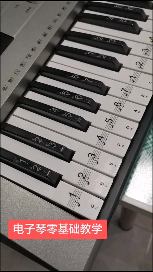 电子琴琴贴怎么贴图片大全