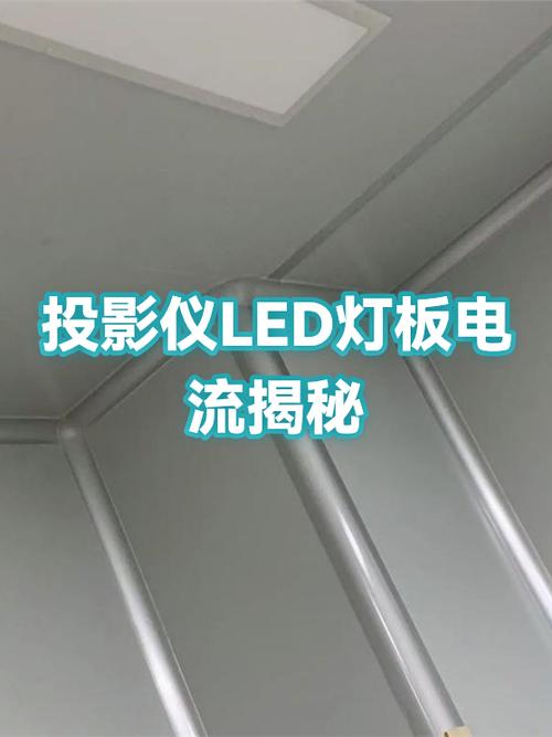 投影仪power灯闪烁