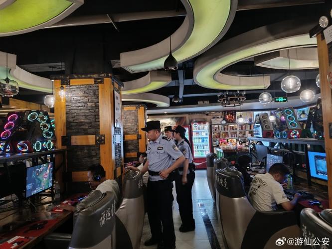 怎么查网吧多少钱一小时