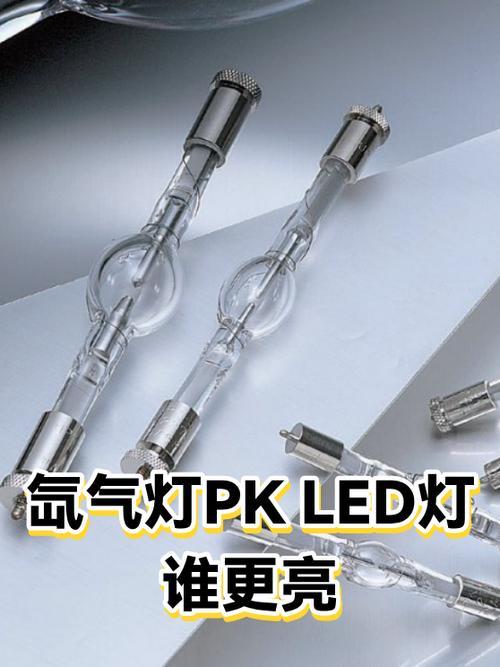 氙气灯与led灯哪个更好缩略图