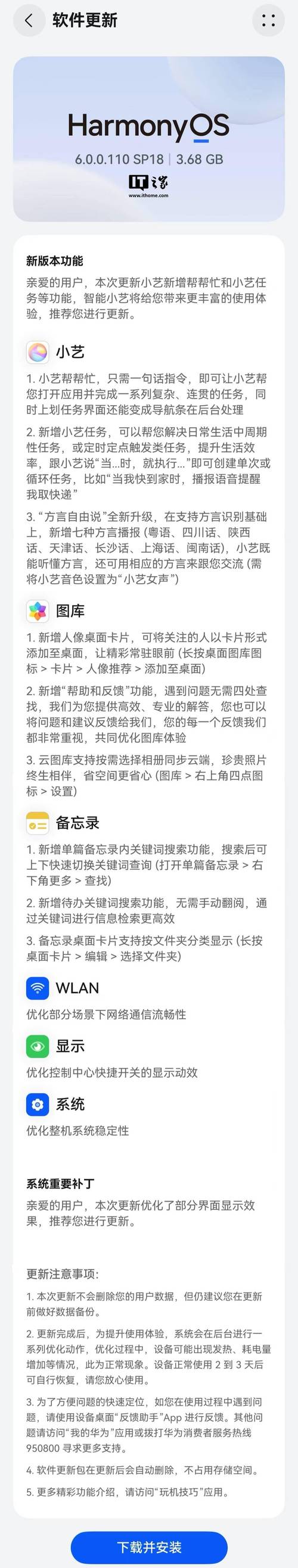 华为手机短信拦截在哪里找出来