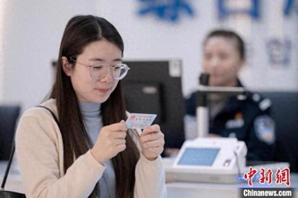 2026年身份证换新政策图标