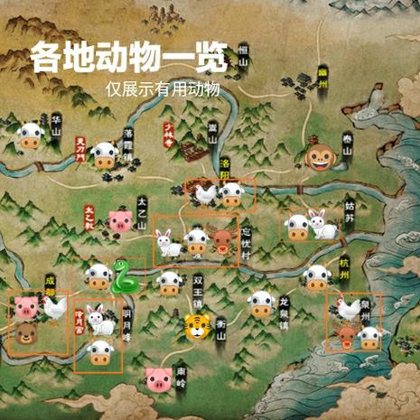 烟雨江湖必采集资源点