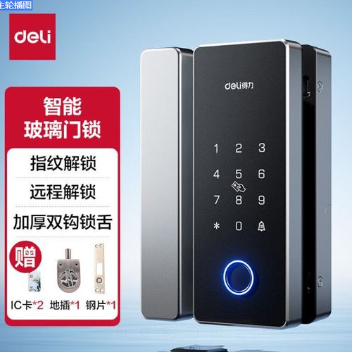 指纹密码锁怎么更换指纹密码