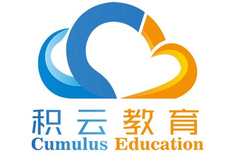 积云教育国家认可吗