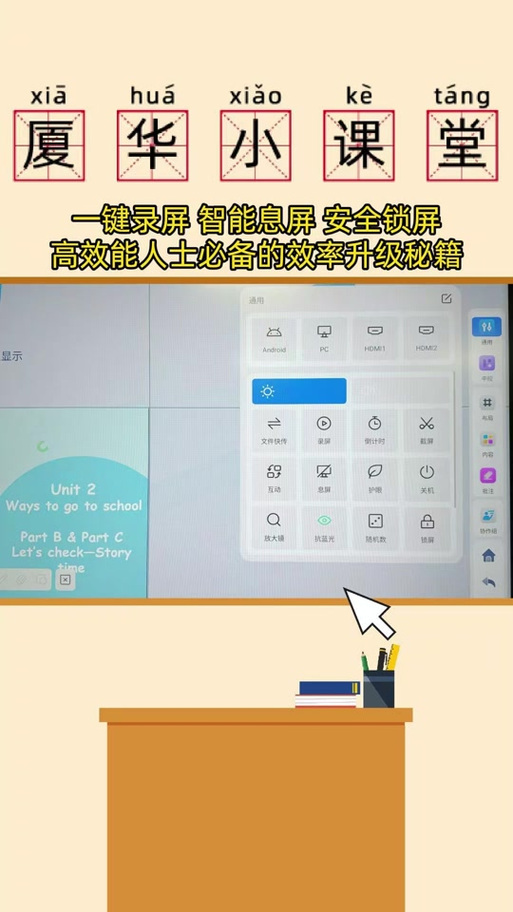 苹果一键锁屏快捷指令