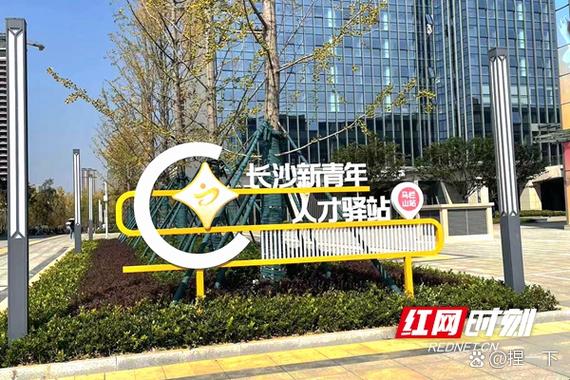 失业村民怎么获得职业