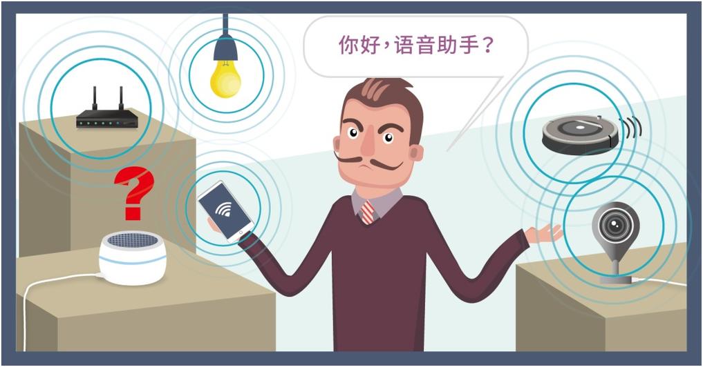 别人话筒传到我的音响