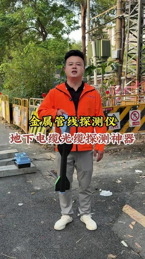 手机探测地下水管走向