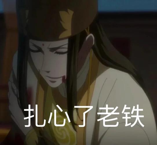 王者荣耀瑶表情