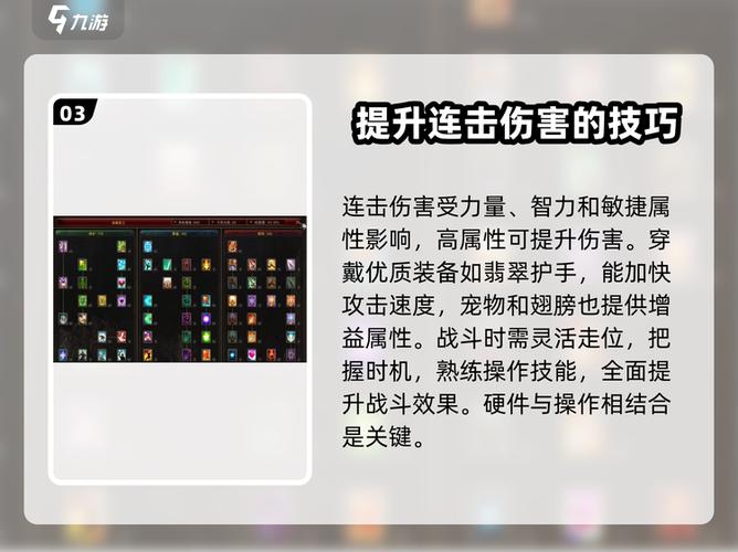 cf跳跳乐怎么在空中连跳缩略图