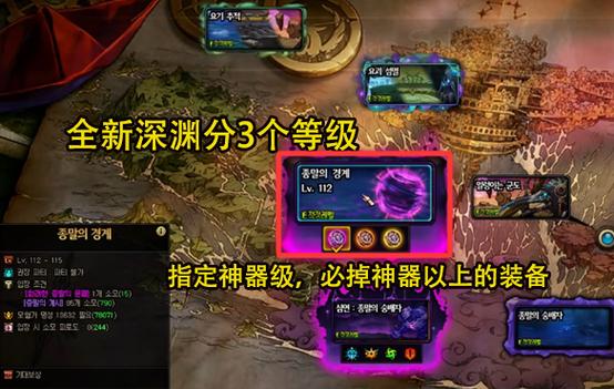 组队深渊和单人深渊爆率一样吗