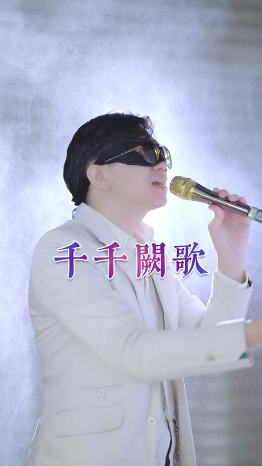 一个男生给你发千千阙歌是啥意思